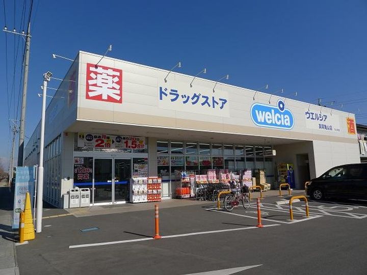 メゾン・ド・クロシェット Cの周辺