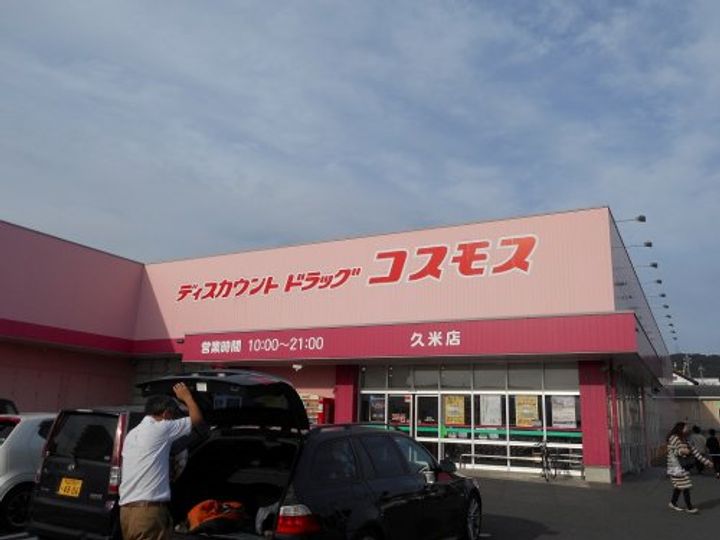 ウィズ旭ヶ丘Bの周辺