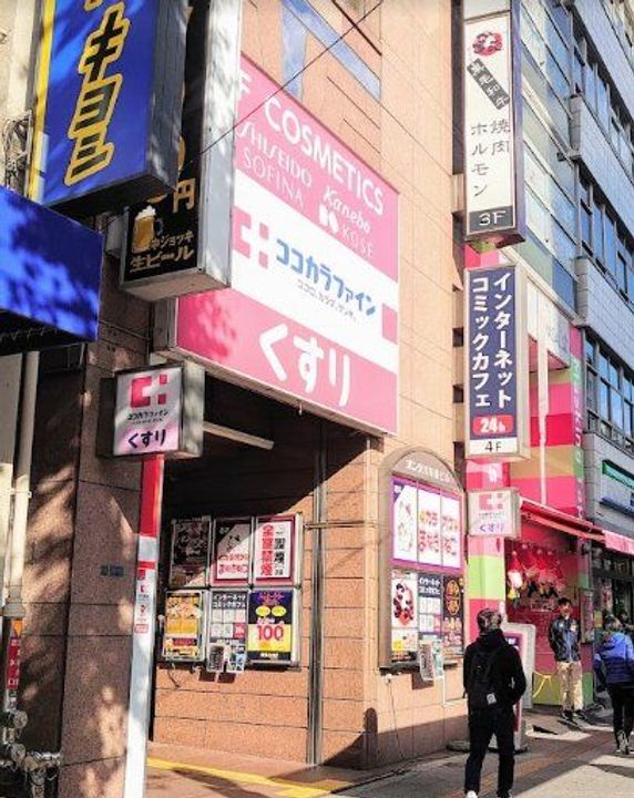 トラディス浅草橋の周辺