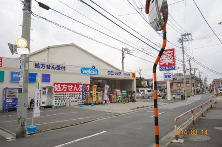第2竹雪コーポの周辺