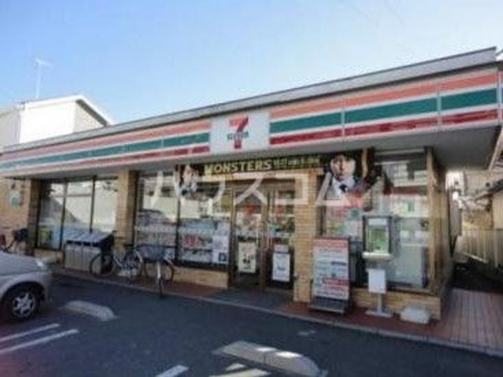 グリーンハイツの周辺