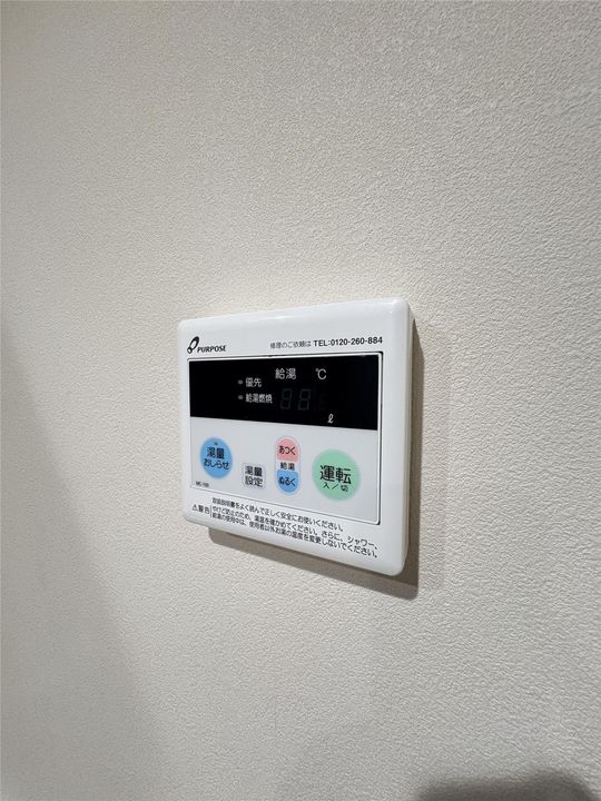 ルグラン九品寺のその他画像