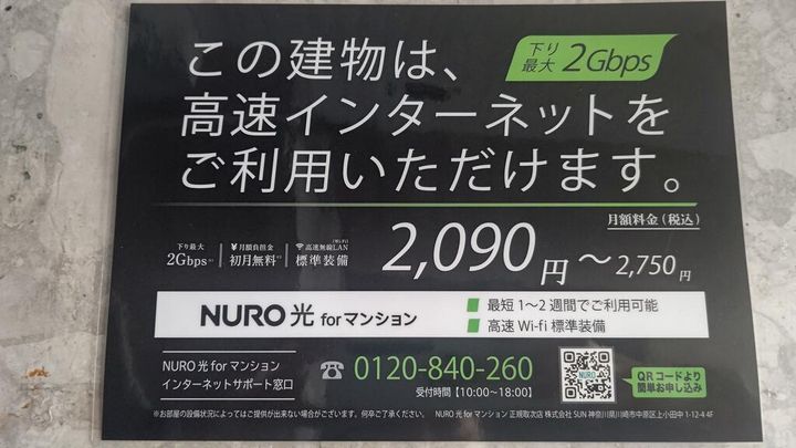 武蔵小杉TSマンションの地図
