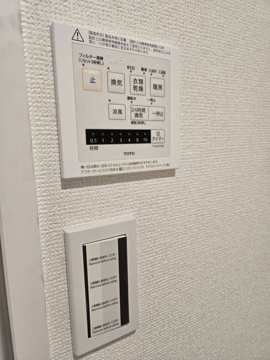 武蔵小杉TSマンションの内装