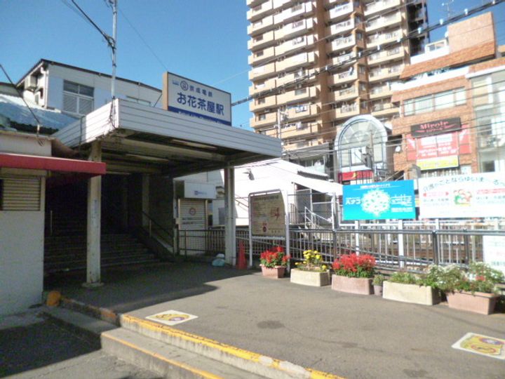 シティ・ソレイユ宝町の周辺