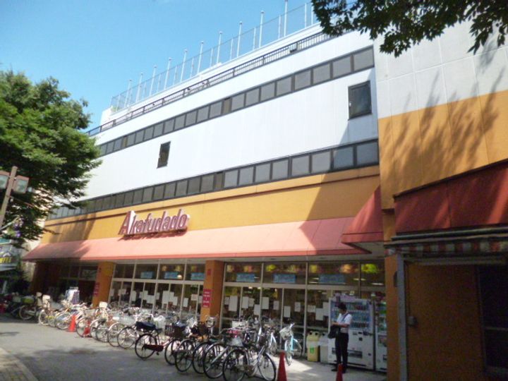 シティ・ソレイユ宝町の周辺