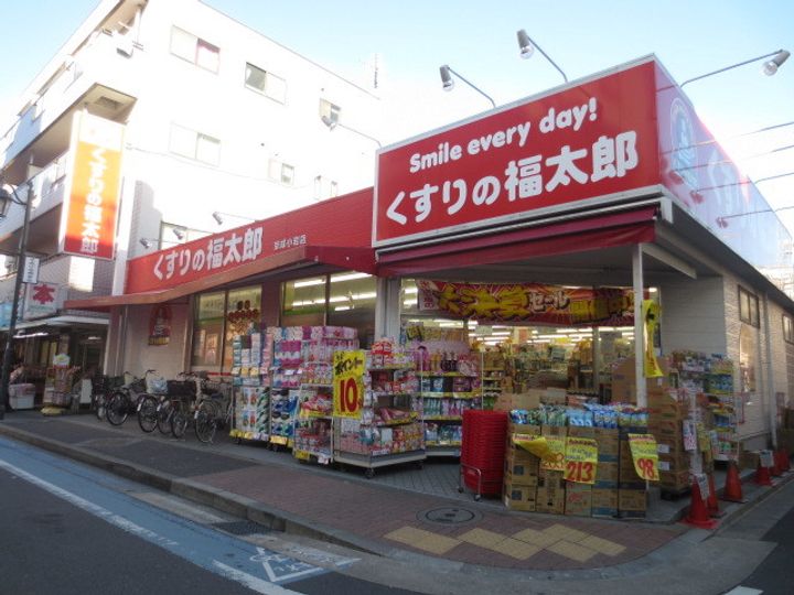 Pine Avenueの周辺