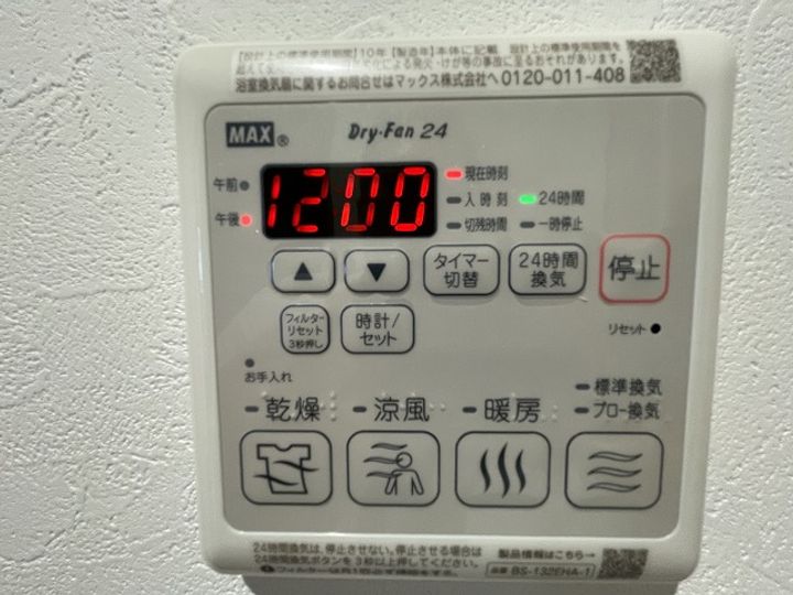 神奈川県横浜市保土ヶ谷区天王町1(一戸建)の賃貸物件の内装