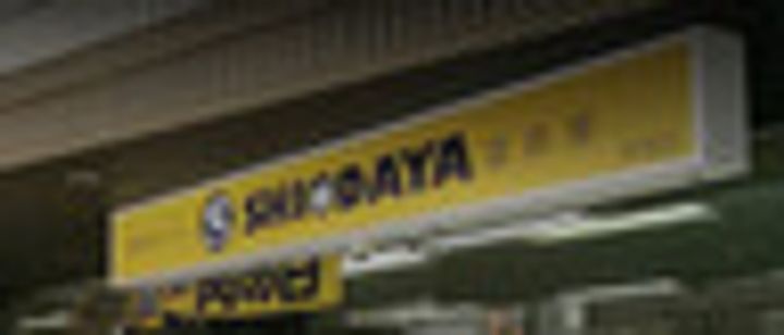 シーフォルム東新宿IIの周辺