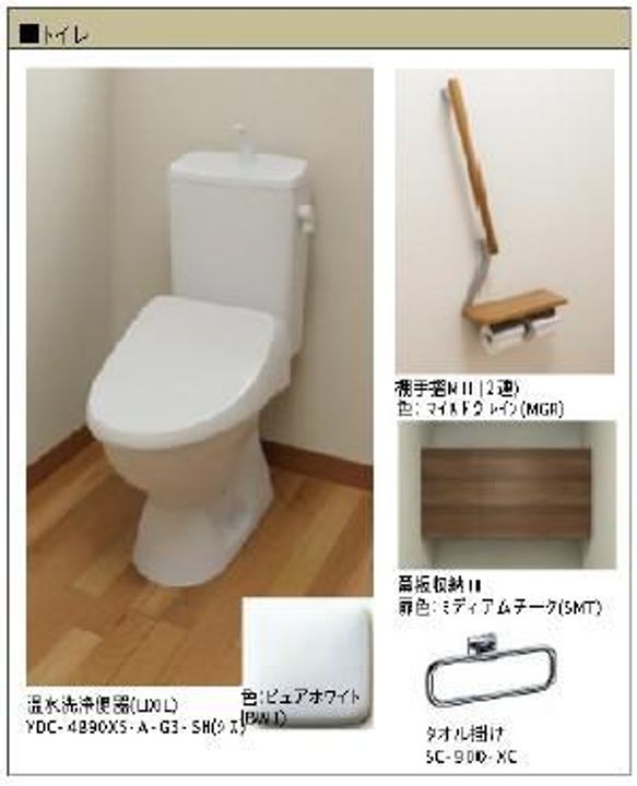 ヴァレンズ・クレシェレの内装