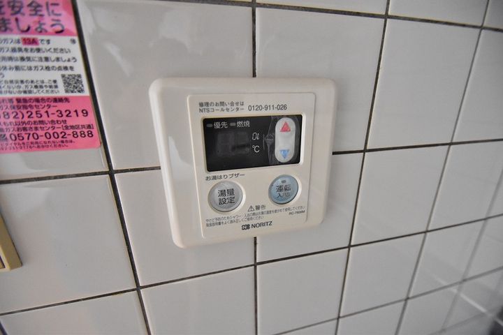 広島県広島市中区小町(マンション)の賃貸物件の内装