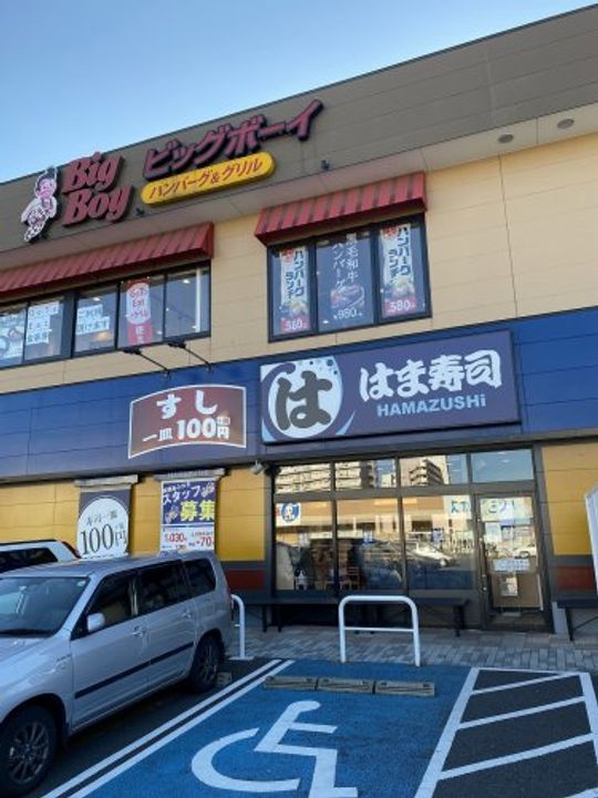 メゾンソレイユIの周辺