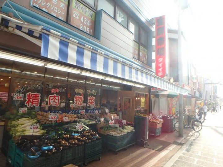 シャンブル日吉の周辺