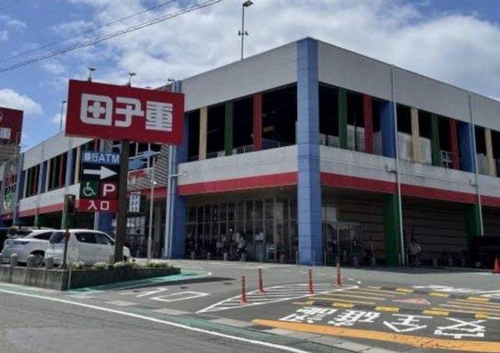 永田ハイツの周辺