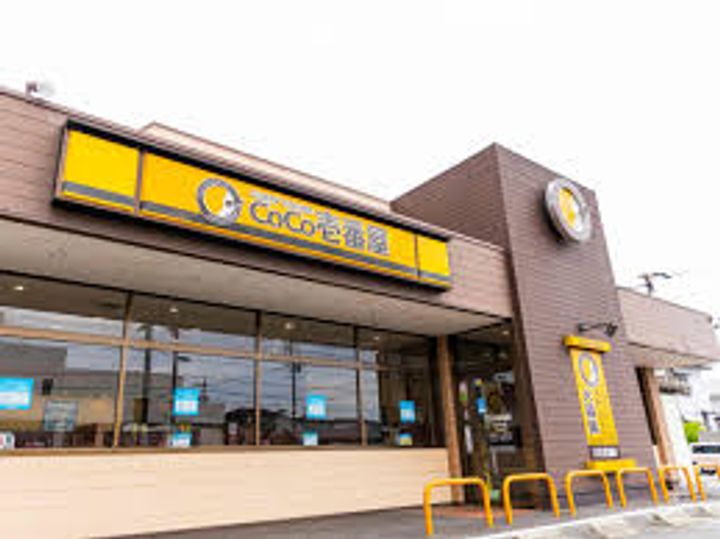 愛知県名古屋市北区駒止町2(一戸建)の賃貸物件の周辺