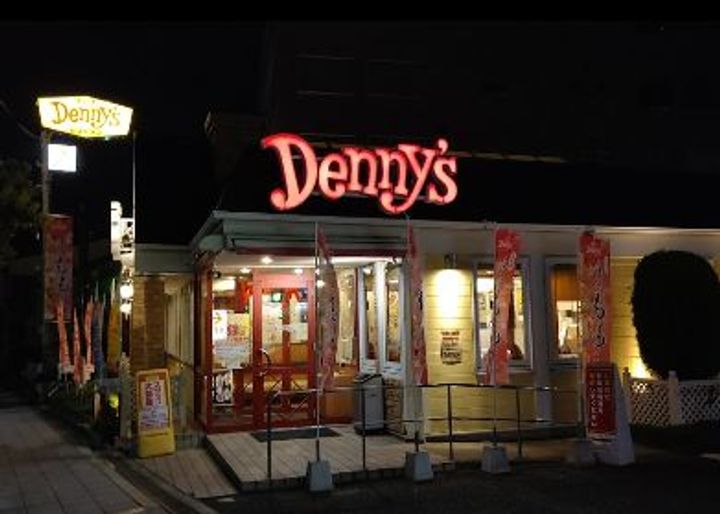 ソレアード昼ヶ丘の周辺