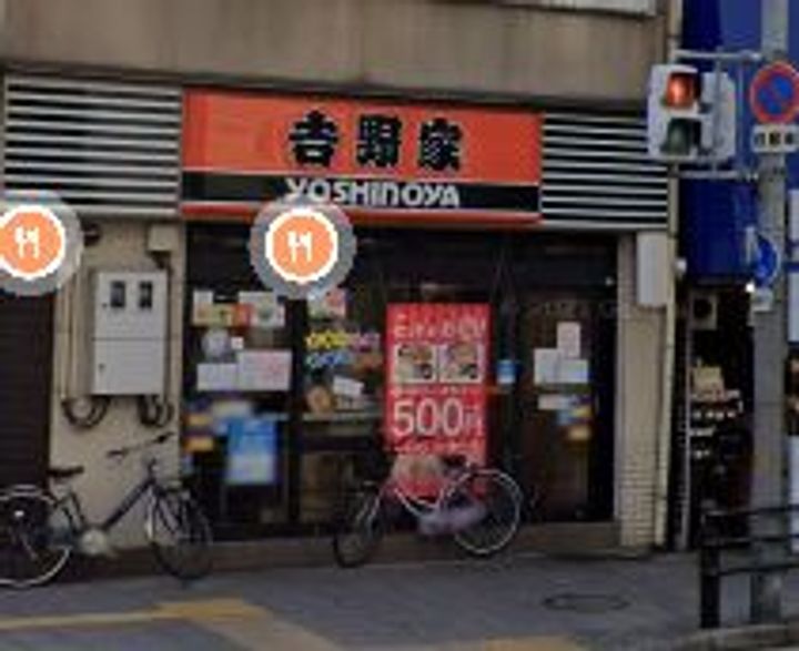 ソレアード昼ヶ丘の周辺