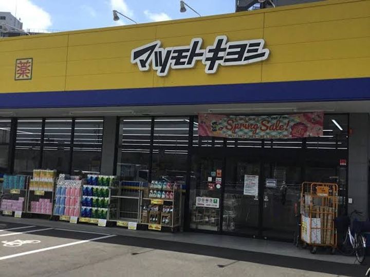 愛知県名古屋市中村区竹橋町(マンション)の賃貸物件の周辺