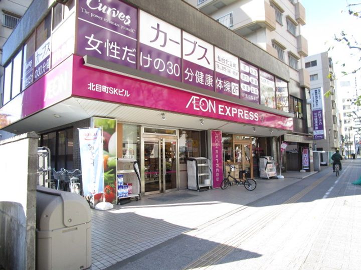 ロイヤルハイツ米ヶ袋の周辺