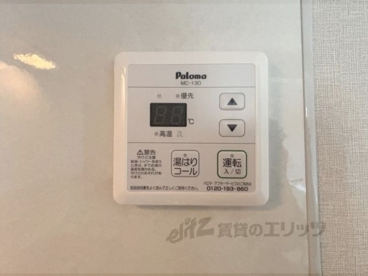 鳴滝ステージ1の内装