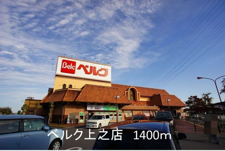 埼玉県熊谷市上之(アパート)の賃貸物件の周辺
