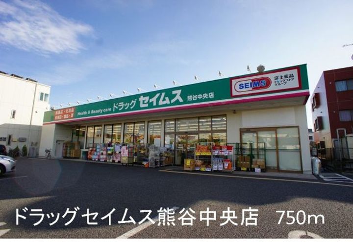 埼玉県熊谷市上之(アパート)の賃貸物件の周辺