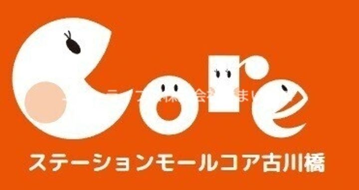 ミスズ97(MISUZU97)の周辺