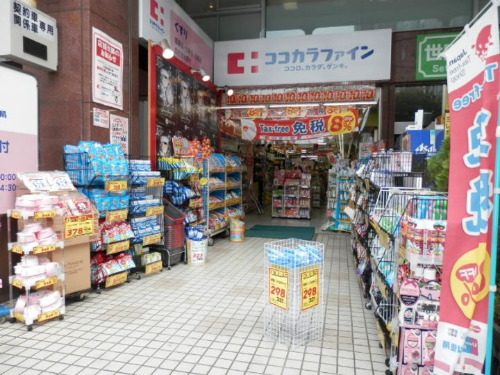 タリアセンKKの周辺