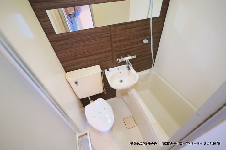 ハイデル針ヶ谷の風呂