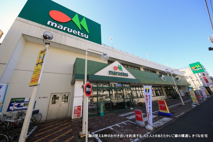 ハイデル針ヶ谷の周辺