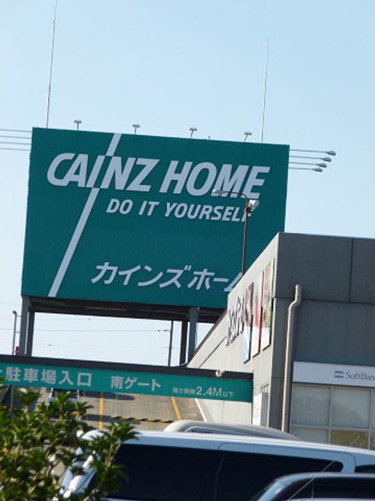 サンヒルズEの周辺