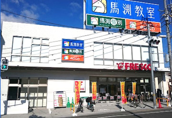 ST薬師谷の周辺