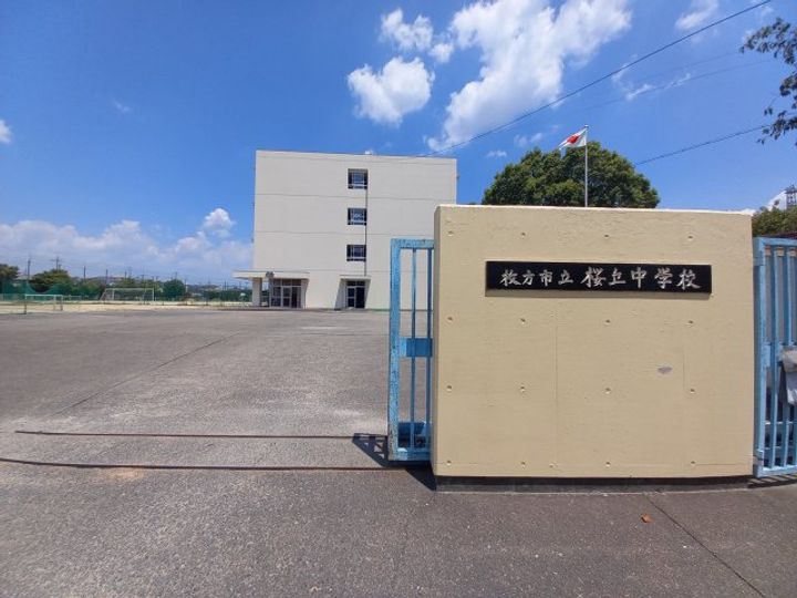 大阪府枚方市星丘1(一戸建)の賃貸物件の周辺