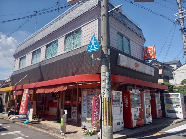 大阪府枚方市星丘1(一戸建)の賃貸物件の周辺
