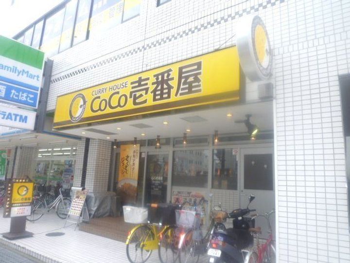 大宝 長田ル・グランの周辺