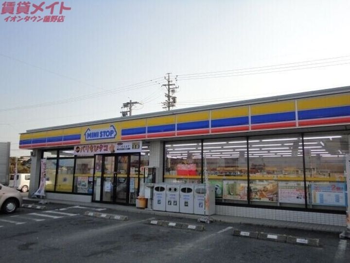 フラットトラストA棟の周辺