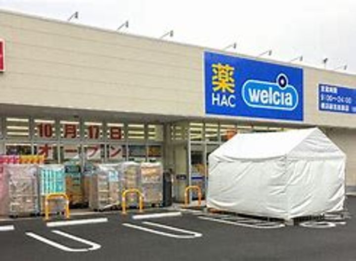 プレジオ福田の周辺