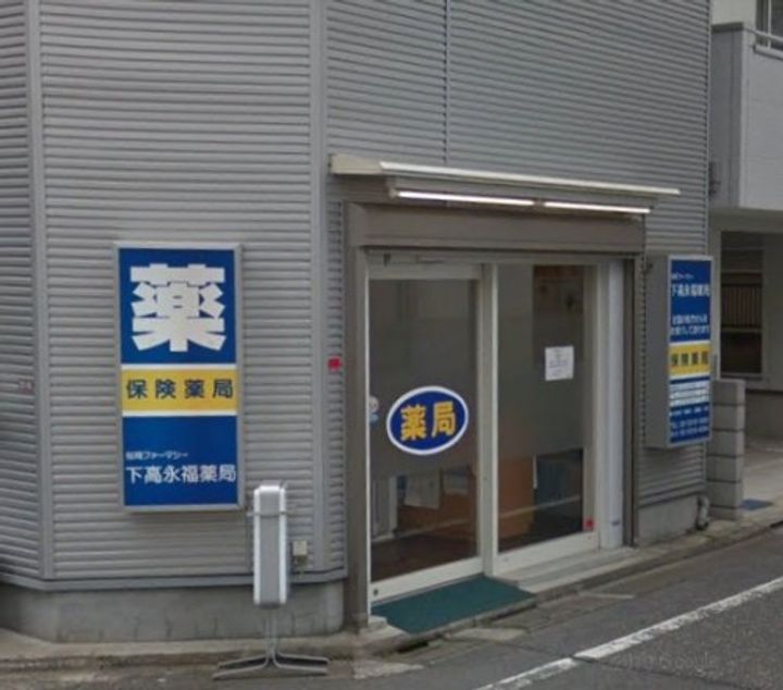 東京都杉並区下高井戸5の賃貸マンションの周辺