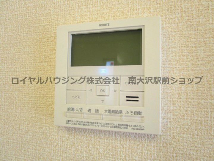 東京都町田市小山ヶ丘5(一戸建)の賃貸物件のその他画像