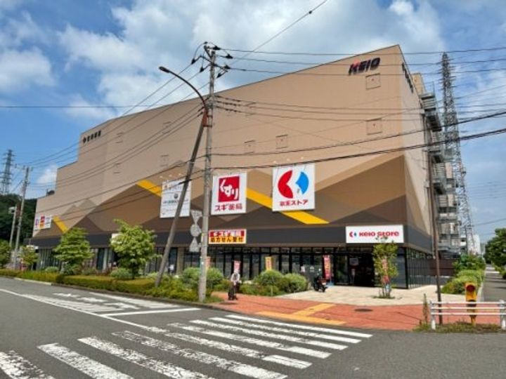 東京都町田市小山ヶ丘5(一戸建)の賃貸物件の周辺