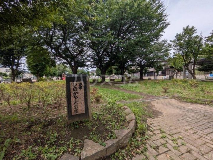 東京都板橋区赤塚5(一戸建)の賃貸物件の周辺