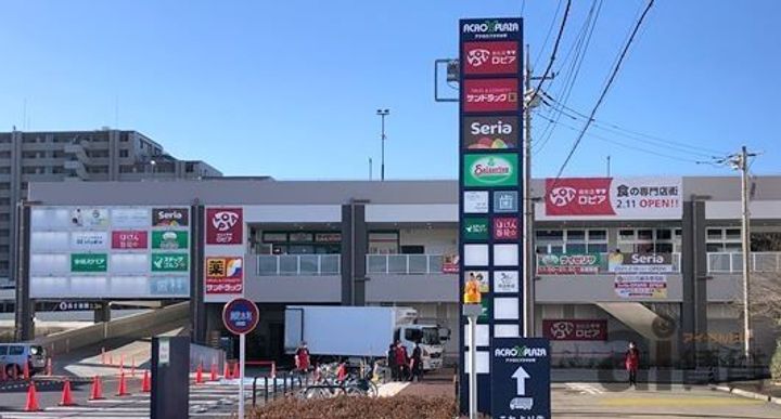 東京都小平市上水本町4(アパート)の賃貸物件の周辺