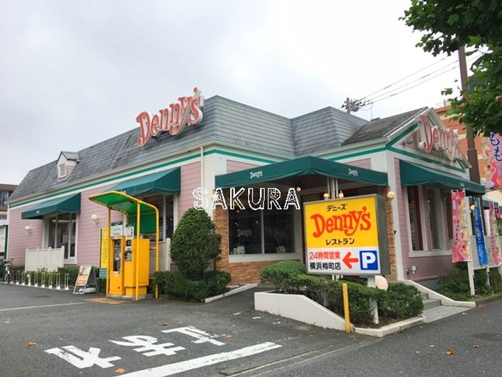 クリエート綱島の周辺