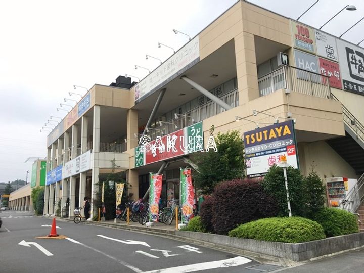 クリエート綱島の周辺