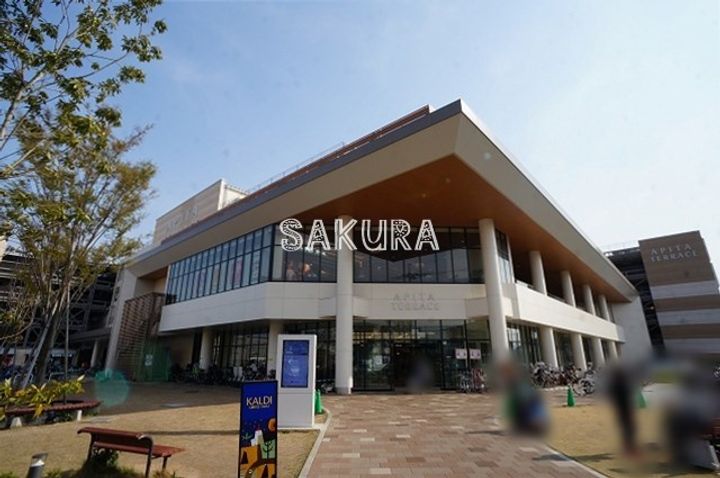 クリエート綱島の周辺