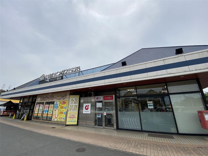 クロノス26大分下郡A・Bの周辺