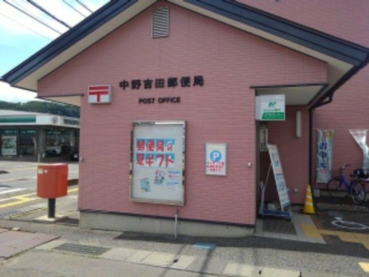アンソレイエ Aの周辺