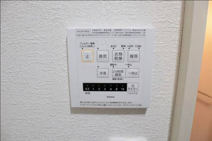 ヴィラロイヤルの内装
