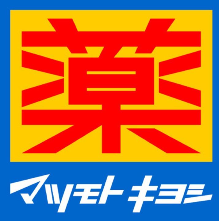 エリス アカオの周辺