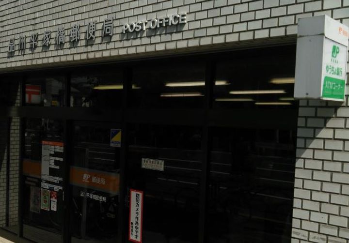 東京都品川区荏原3(マンション)の賃貸物件の周辺